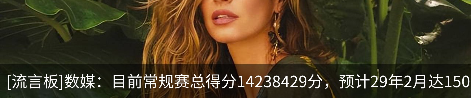 热点资讯